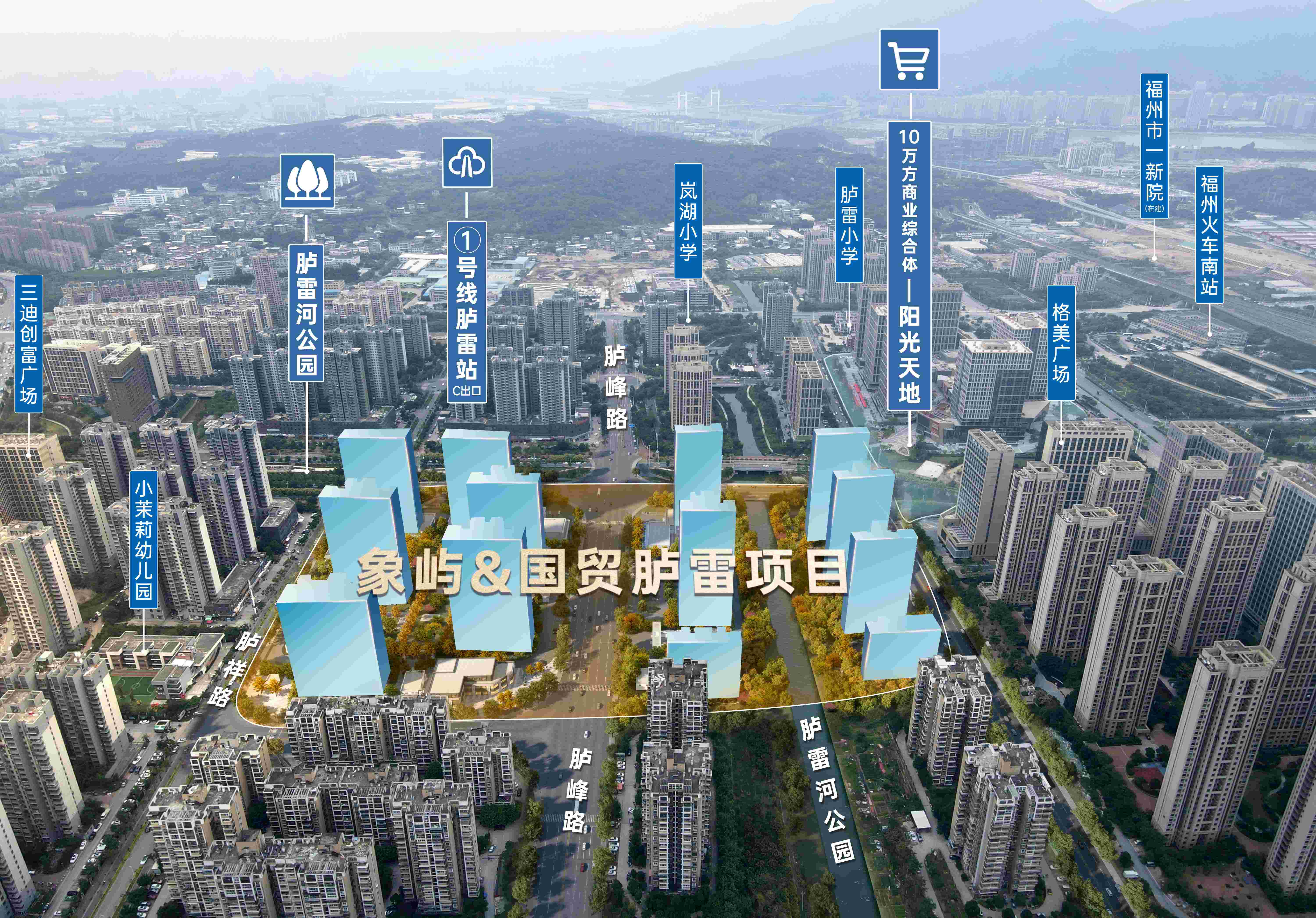 福州国贸楼盘合集解读-象屿国贸星璟原篇-有房子