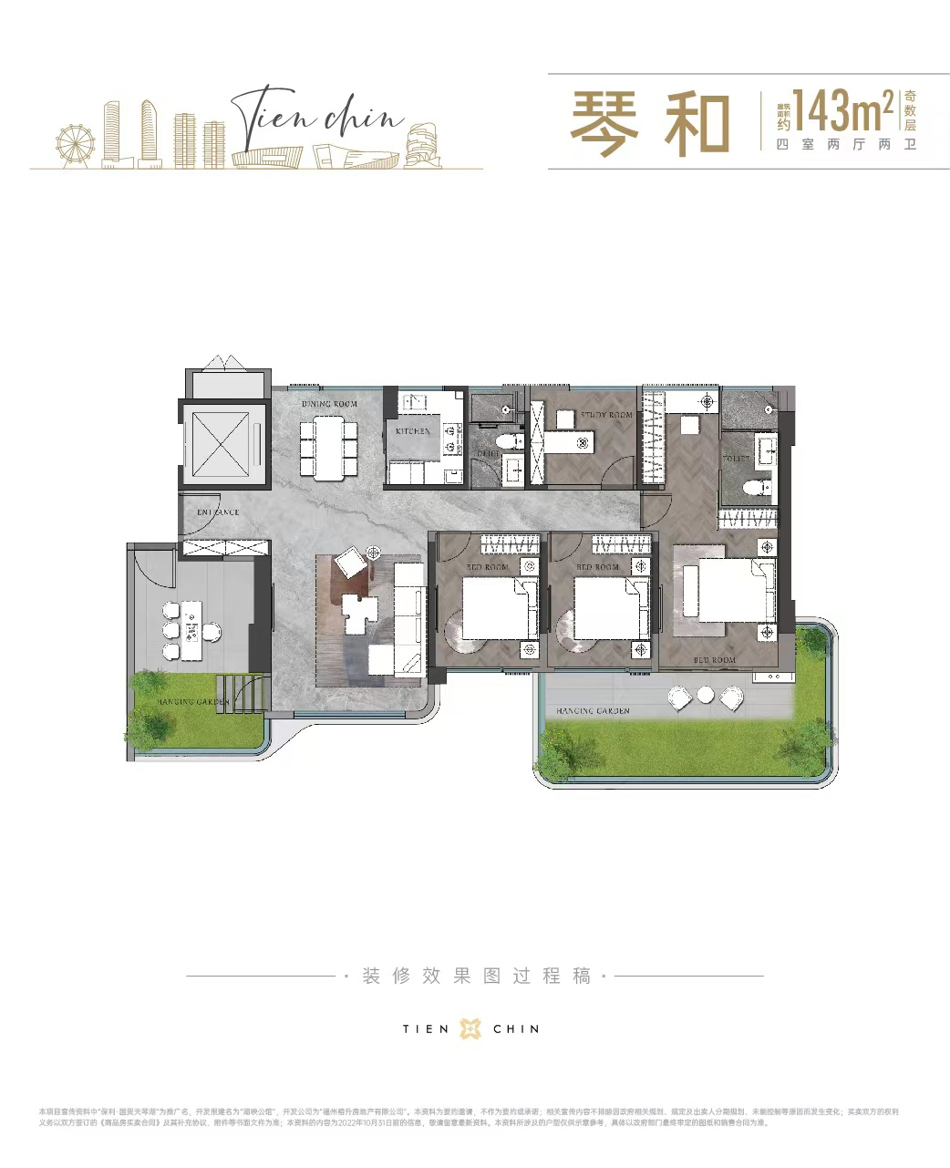 福州第4代生态住宅为卖不出去了-是太贵了吗-还是有什么重大缺点-福州有房子房产网