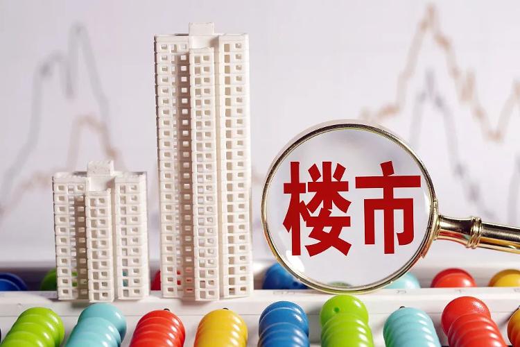 2023年2月房地产利好消息新政策17条全文归纳-南京有房子房产网