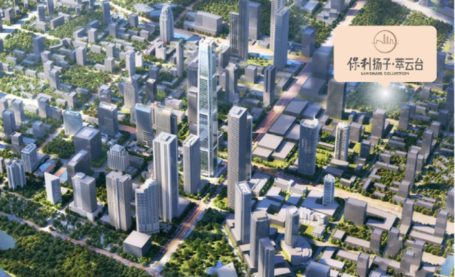保利扬子萃云台3.05米层高适合改善居住：项目首次开盘情况-南京有房子网