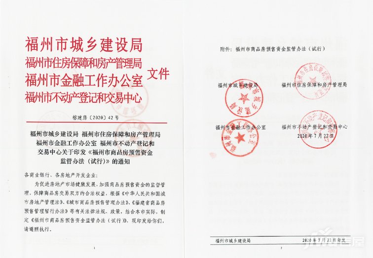 信息源于政府监管账户红头文件 项目本身的资产实力，也是其经营平稳性的有力证明