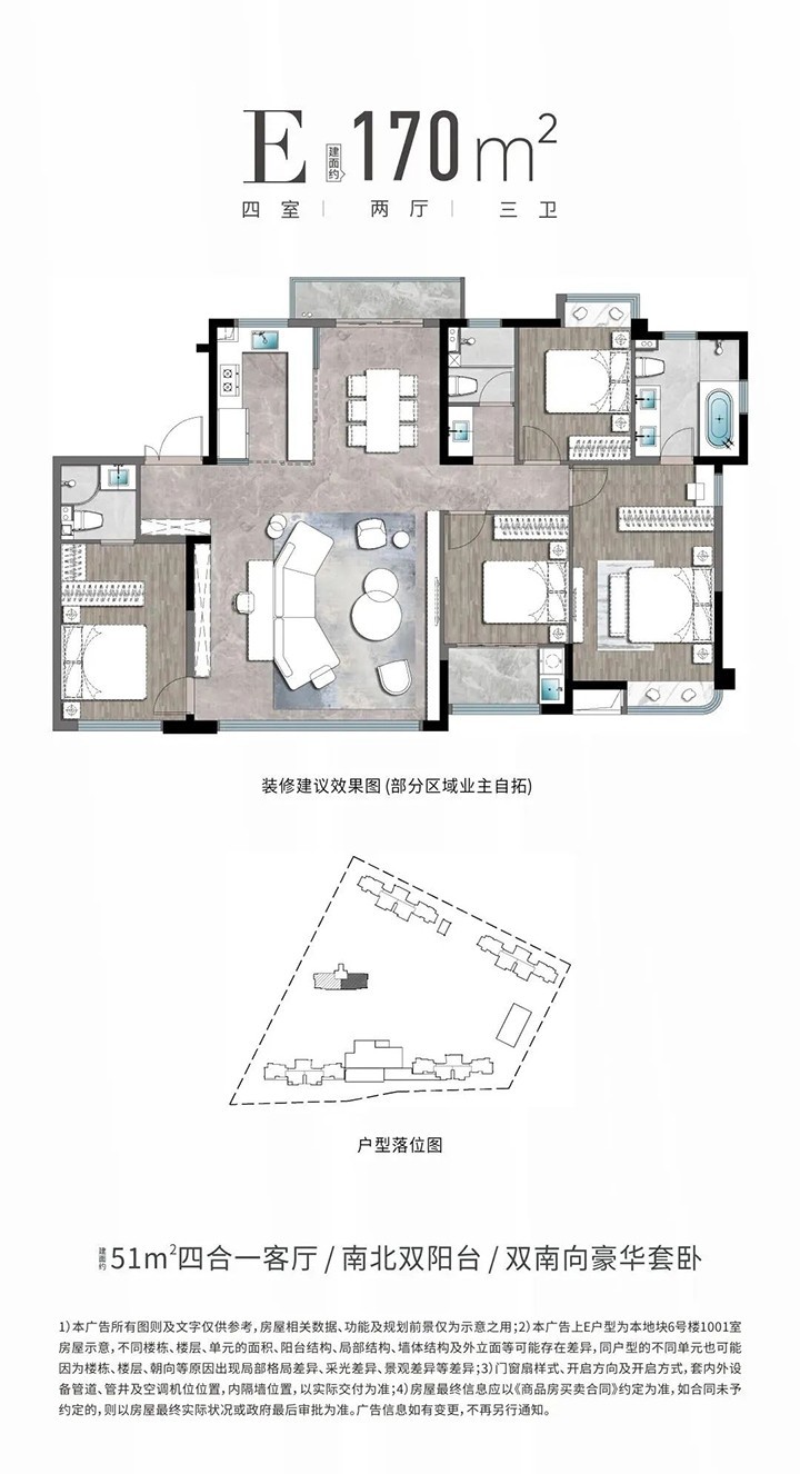 170㎡.jpg