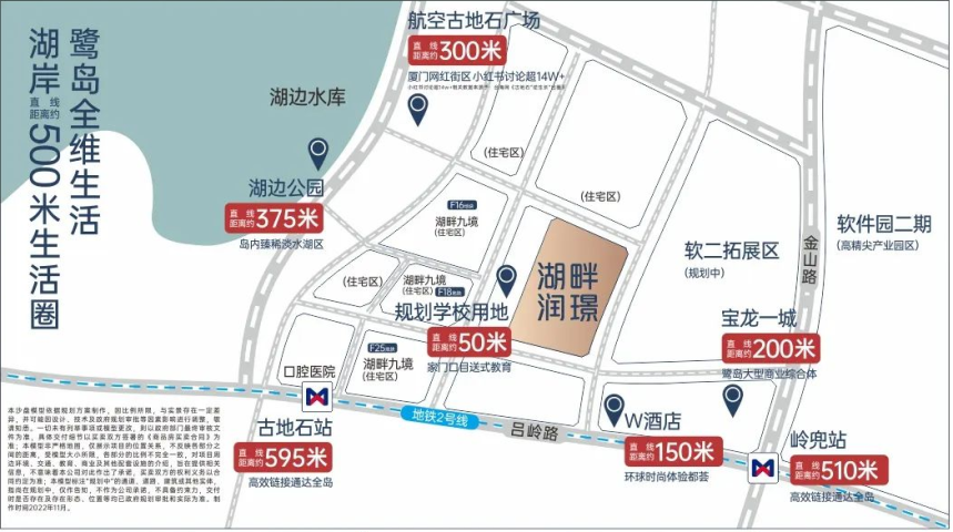湖畔润璟