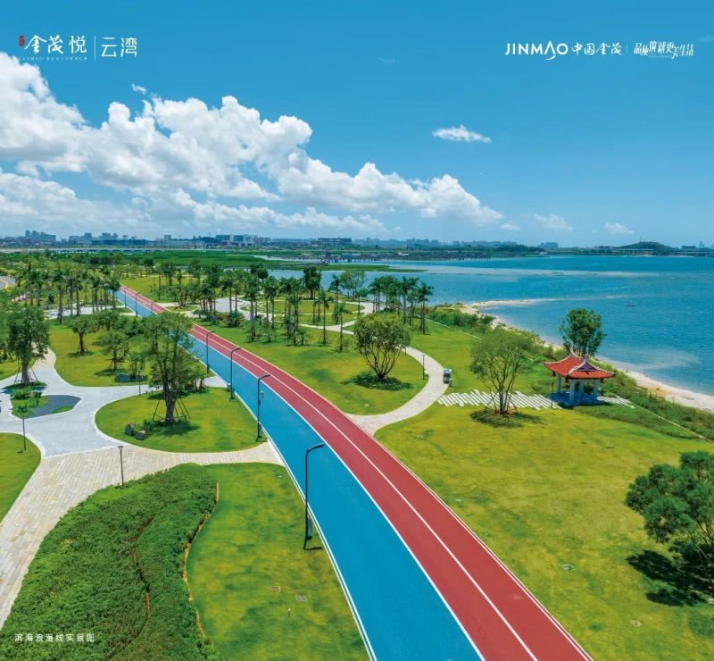 环东甜蜜线