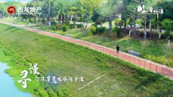 古龙山语听溪公寓