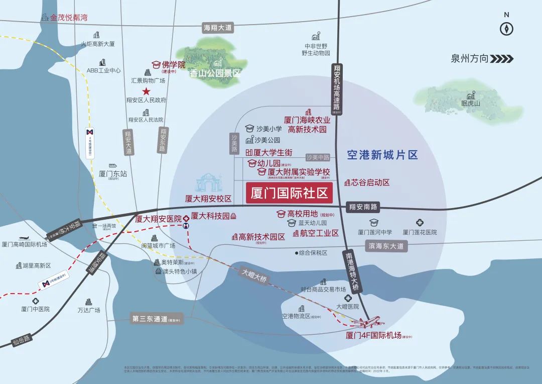 金茂厦门国际社区