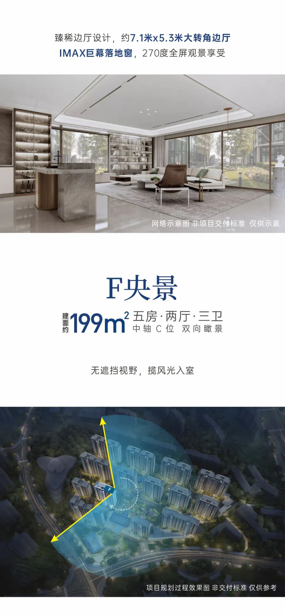 五缘海悦：143㎡实际使用空间比肩市面160㎡户型，豪华享受不打折-厦门有房子网