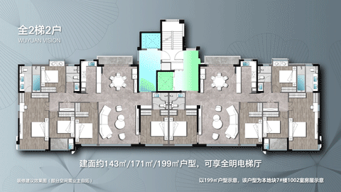 五缘海悦：143㎡实际使用空间比肩市面160㎡户型，豪华享受不打折-厦门有房子网
