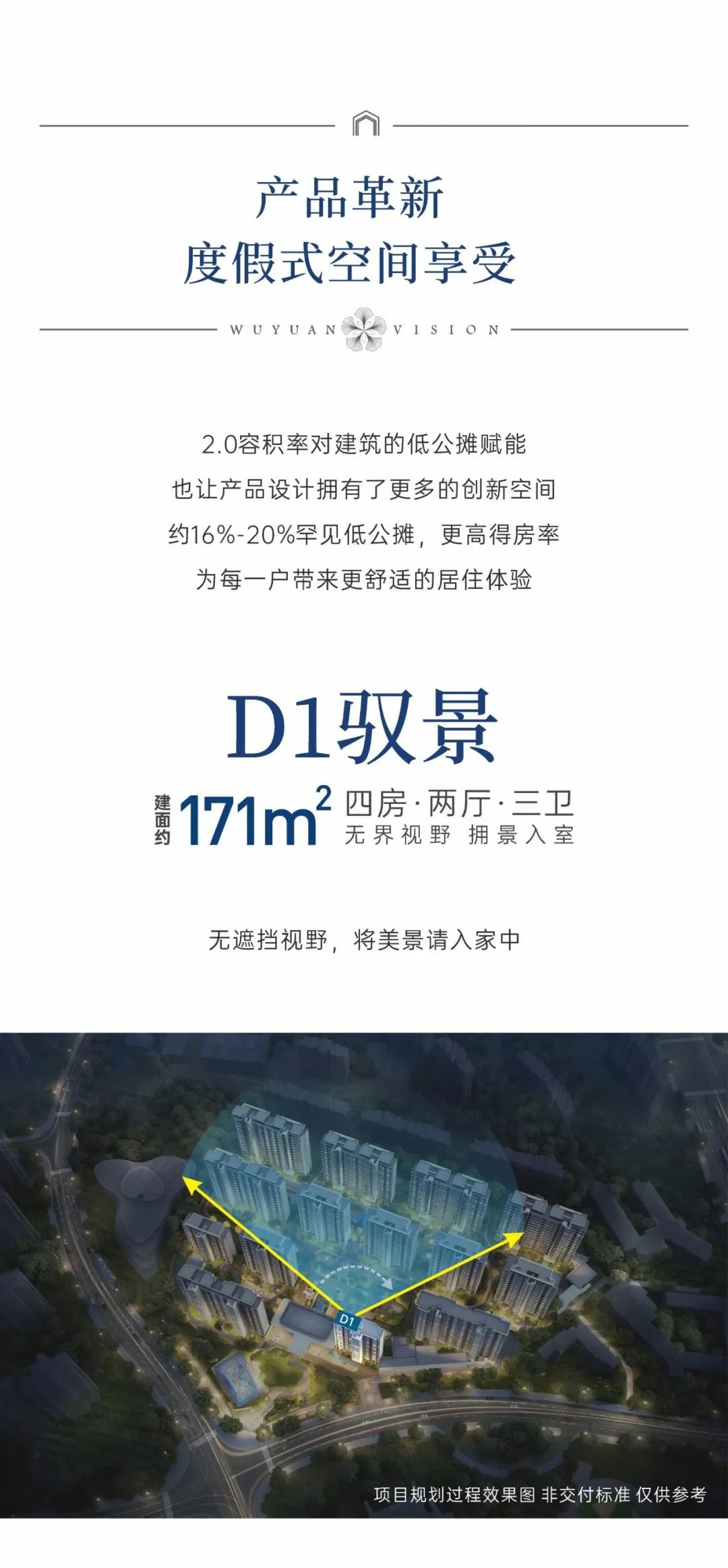 五缘海悦：143㎡实际使用空间比肩市面160㎡户型，豪华享受不打折-厦门有房子网