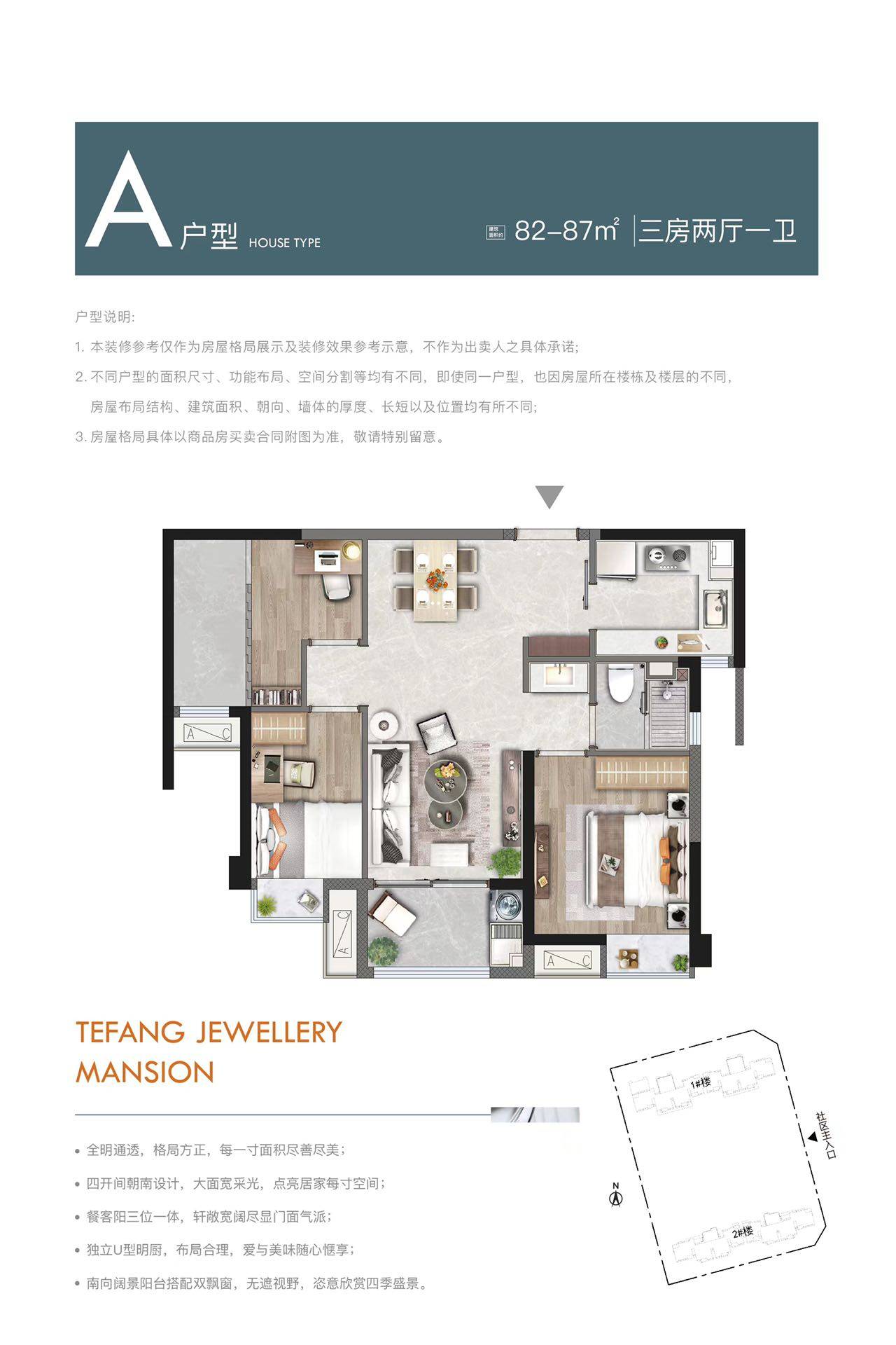 厦门特房新玥公馆怎么样?特房新玥公馆楼盘优缺点楼盘分析-厦门有房子网