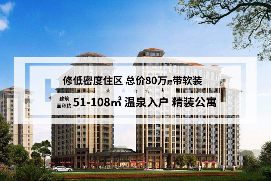 古龙山语听溪