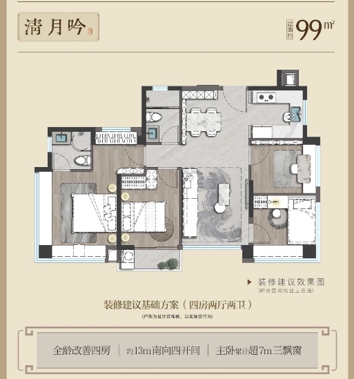 厦门五缘湾新地块揭秘：建发五缘鲤可定制户型优势讲解-厦门有房子网