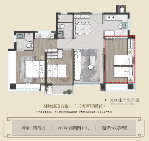 厦门五缘湾新地块揭秘：建发五缘鲤可定制户型优势讲解-厦门有房子网