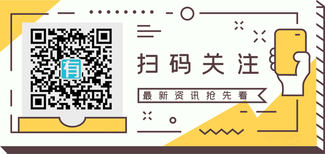 厦门首个「海派东方」力作——建发港务·宸启瑞湖|瑞湖公馆-厦门有房子网