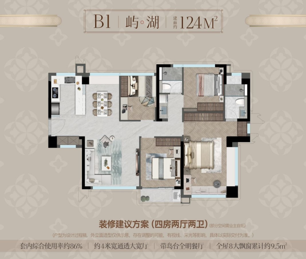 厦门首个「海派东方」力作——建发港务·宸启瑞湖|瑞湖公馆-厦门有房子网
