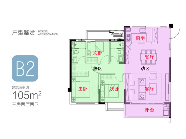 中海晋安湖叁号院好房推荐 105㎡三房观景美房-福州有房子房产网