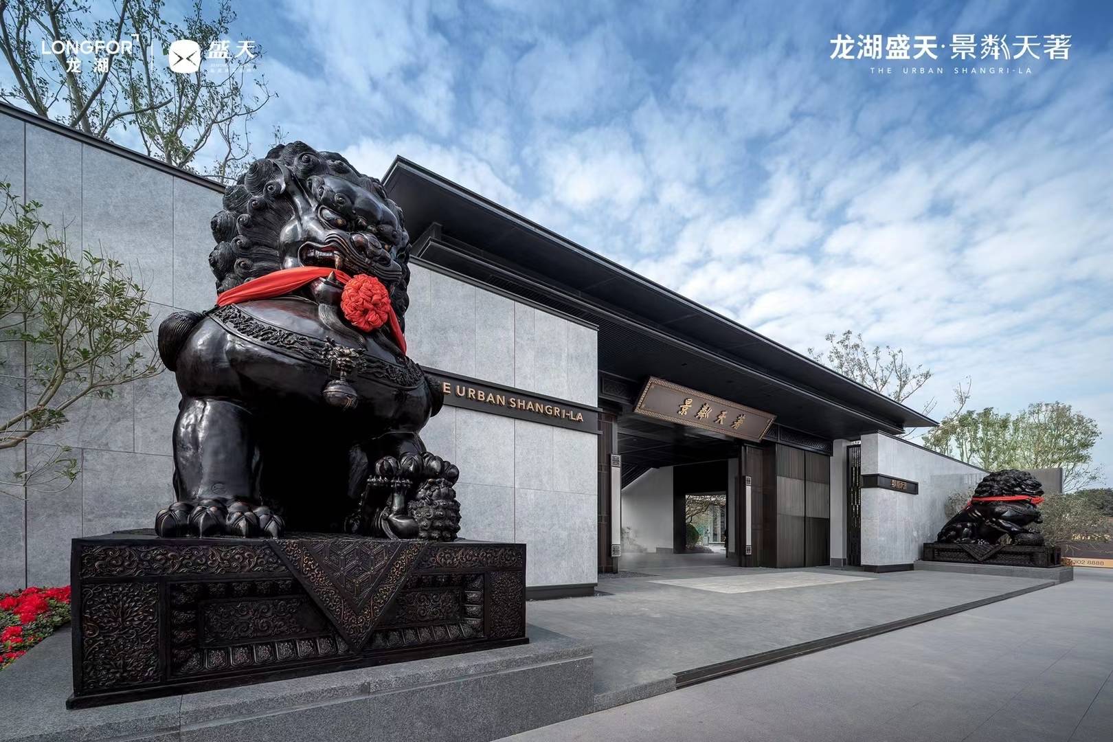 龙湖景粼天著优缺点是？有优惠吗？仓山区单价1.9w起 龙湖景粼天著值得看一看！-福州楼盘网