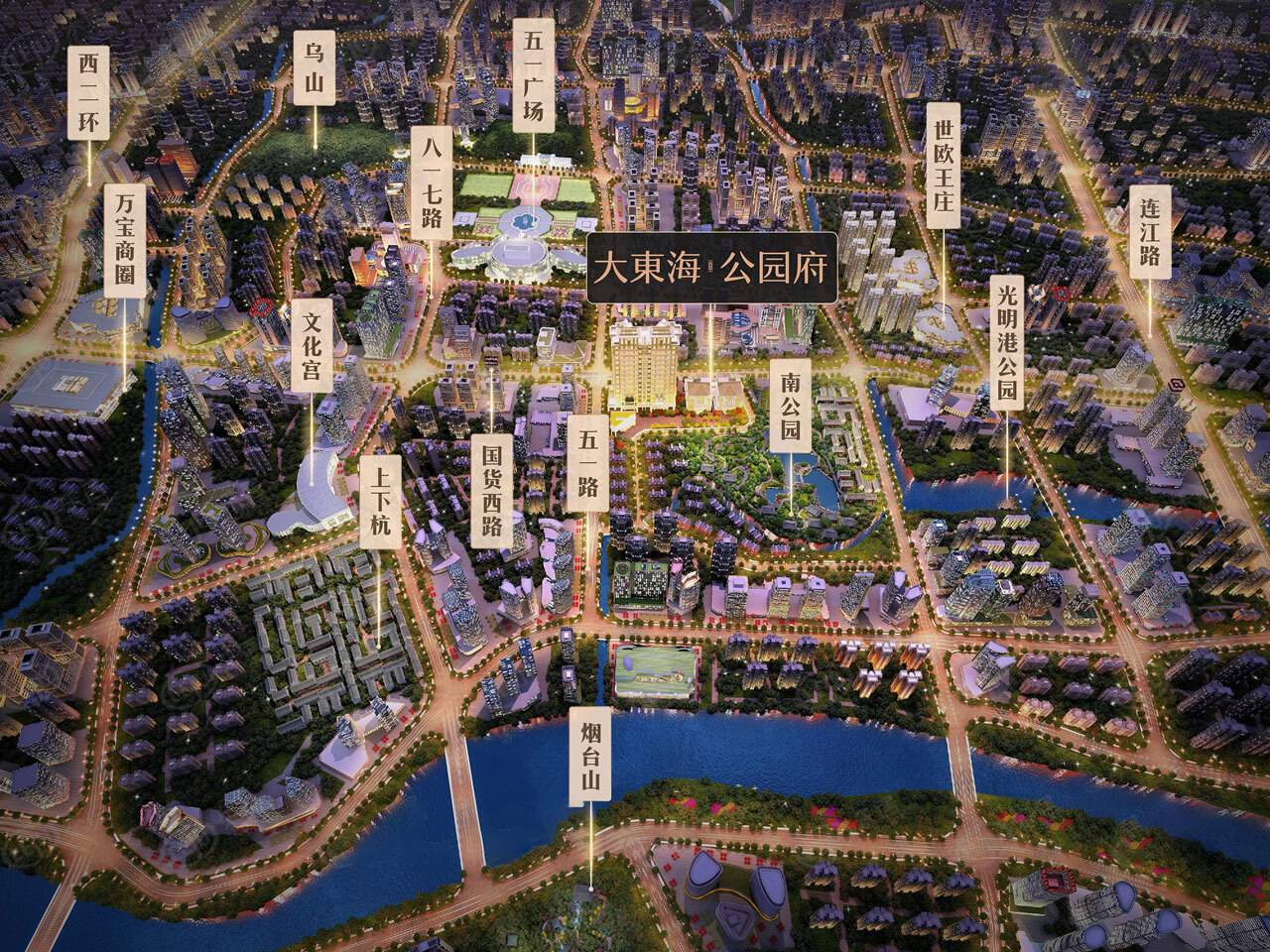 大东海公园府楼盘分析 大东海公园府能不能买？-福州有房子房产网