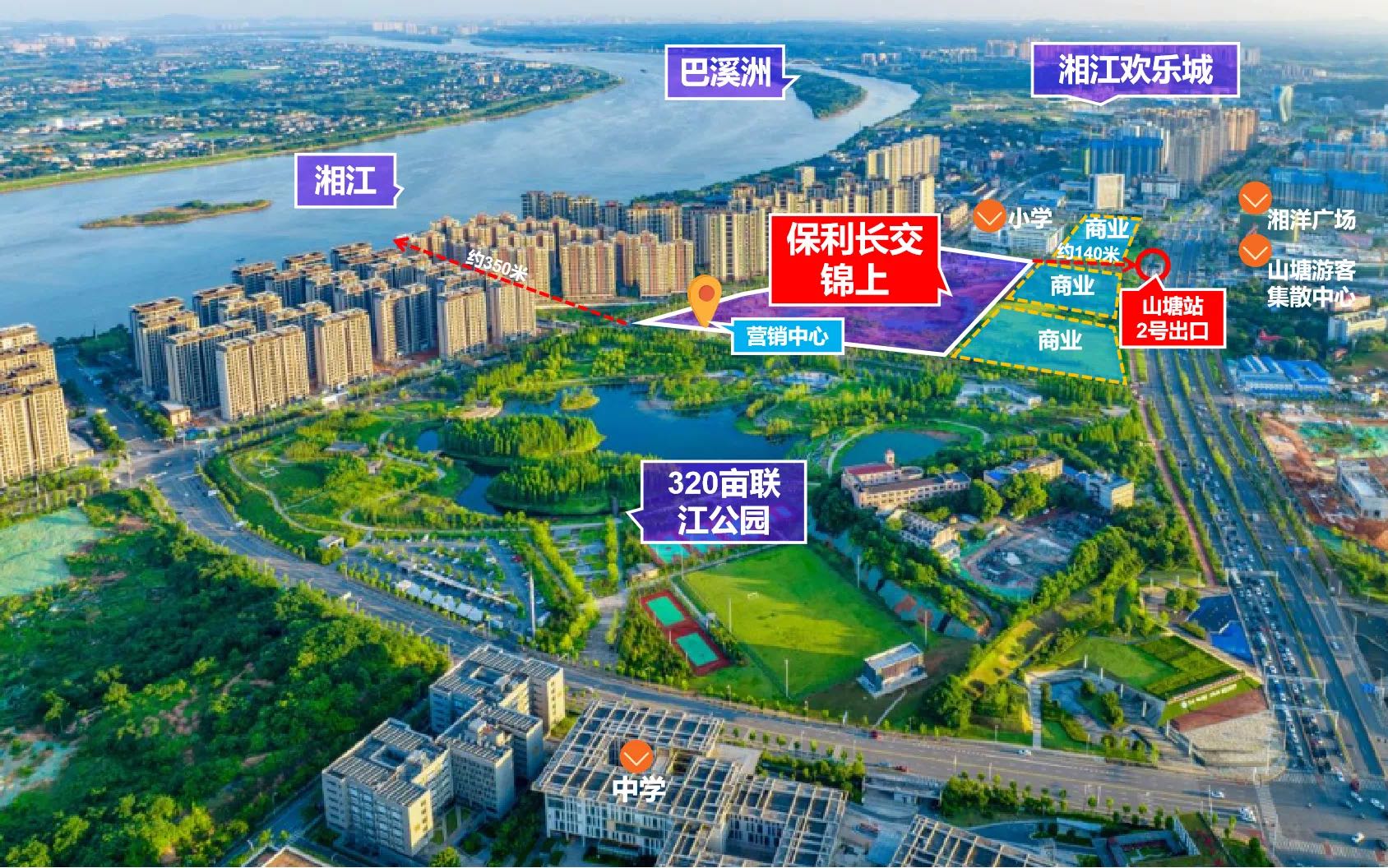 长期占据长沙楼盘头名的-投资好盘-全方位解读-有房子