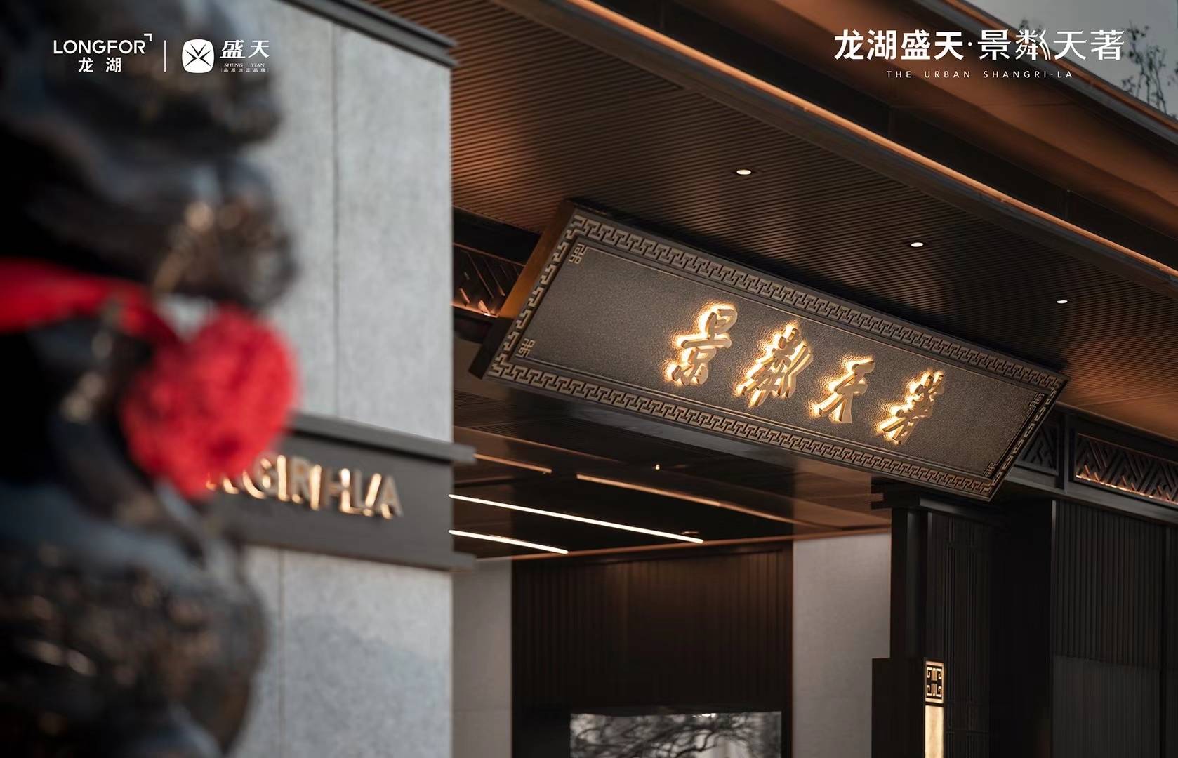 福州仓山新房置业选择-龙湖景粼天著限时购房9.7折-最新优惠-有房子