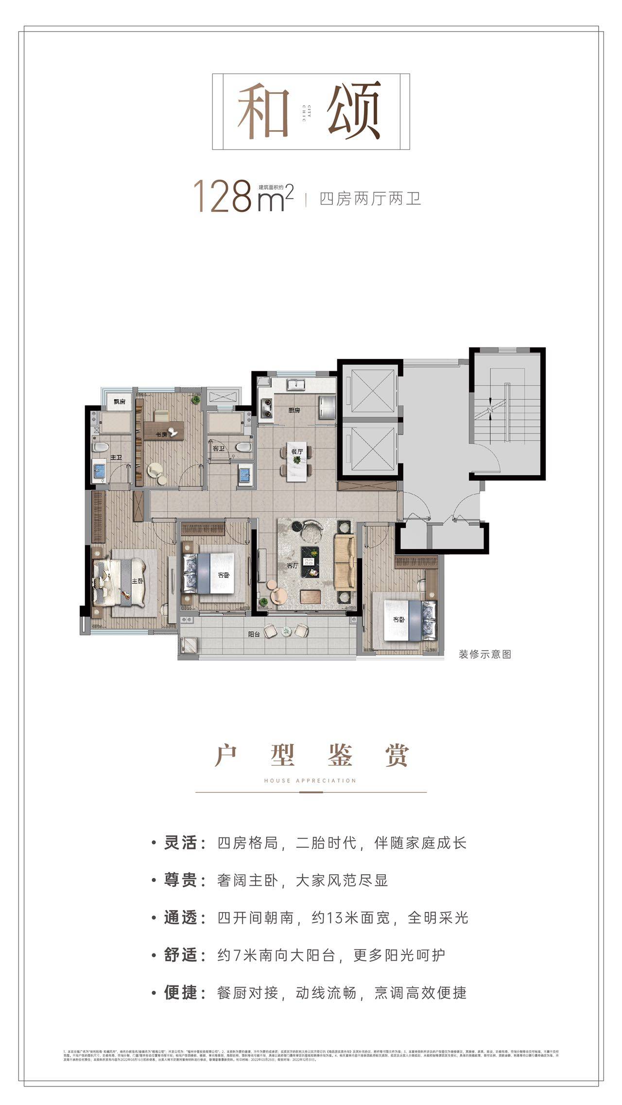 深入解读福州保利招商和樾风华对比周边什么优缺点-一文秒懂-福州有房子房产网