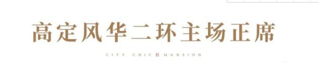 深入解读福州保利招商和樾风华对比周边什么优缺点-一文秒懂-福州有房子房产网