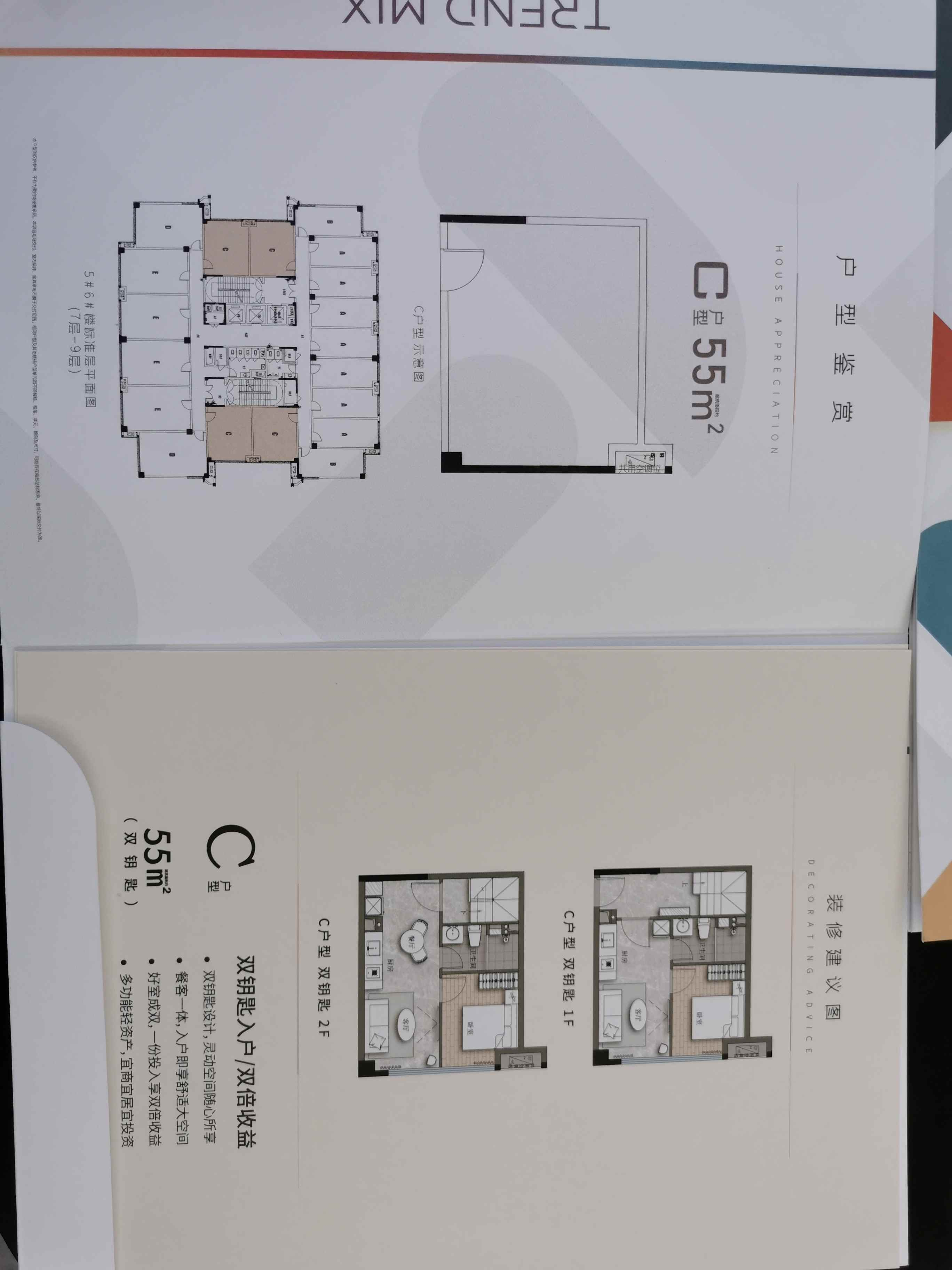 福州融信海纳新潮到底值不值的买？看完这篇你就懂了-福州有房子房产网