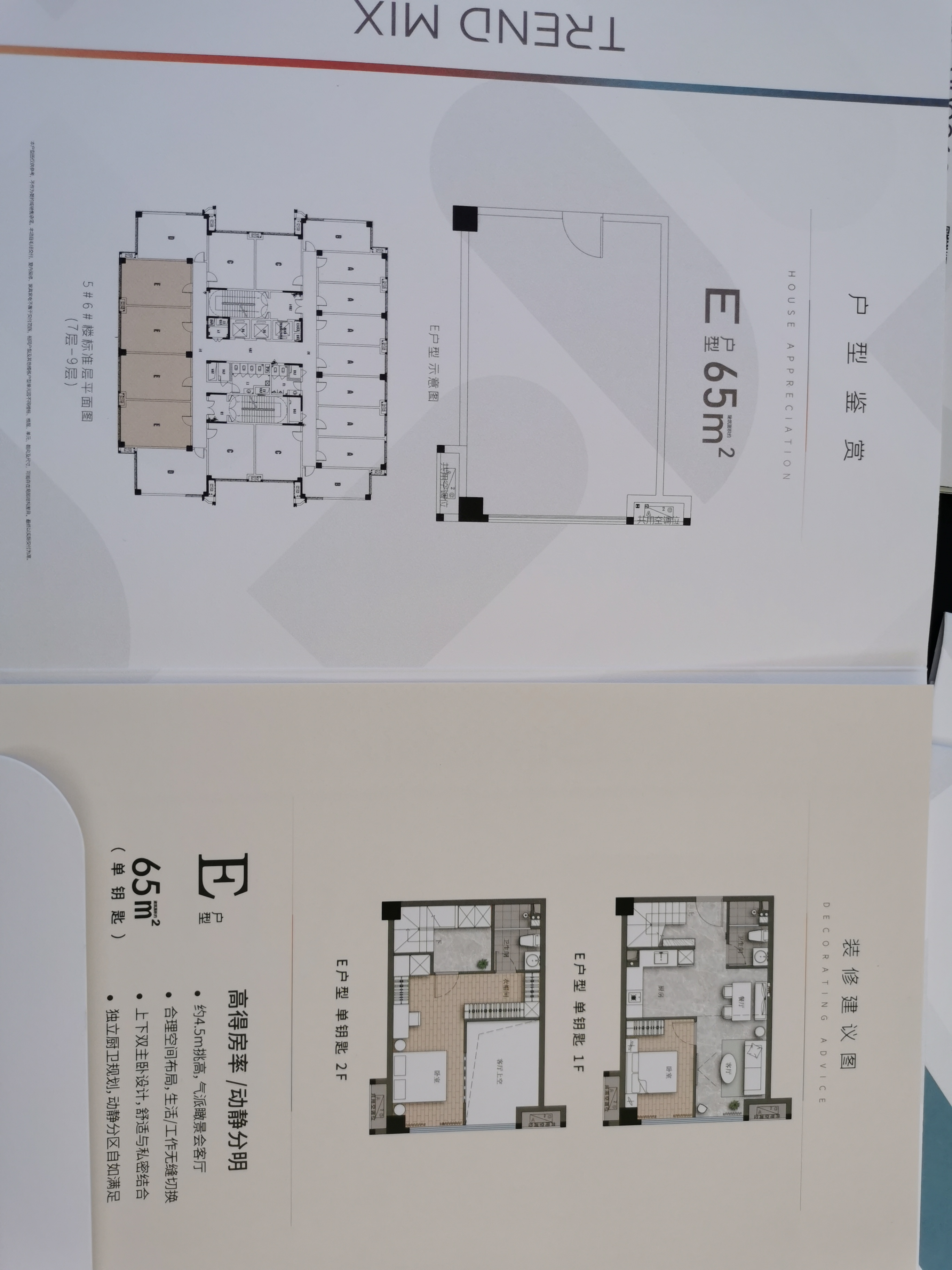 福州融信海纳新潮到底值不值的买？看完这篇你就懂了-福州有房子房产网