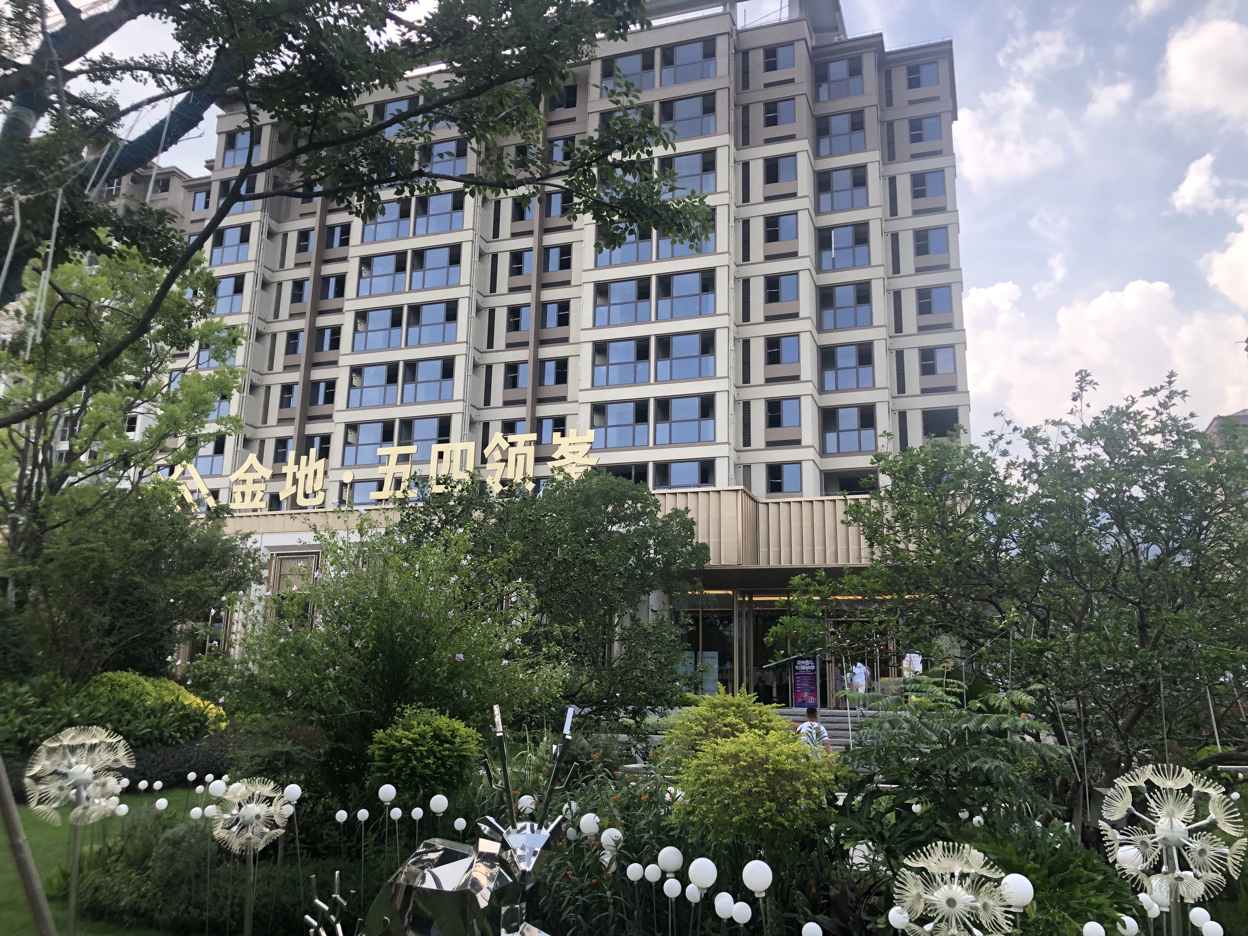 福州金地都会上城可以买吗？周边配套怎么样？-福州有房子房产网