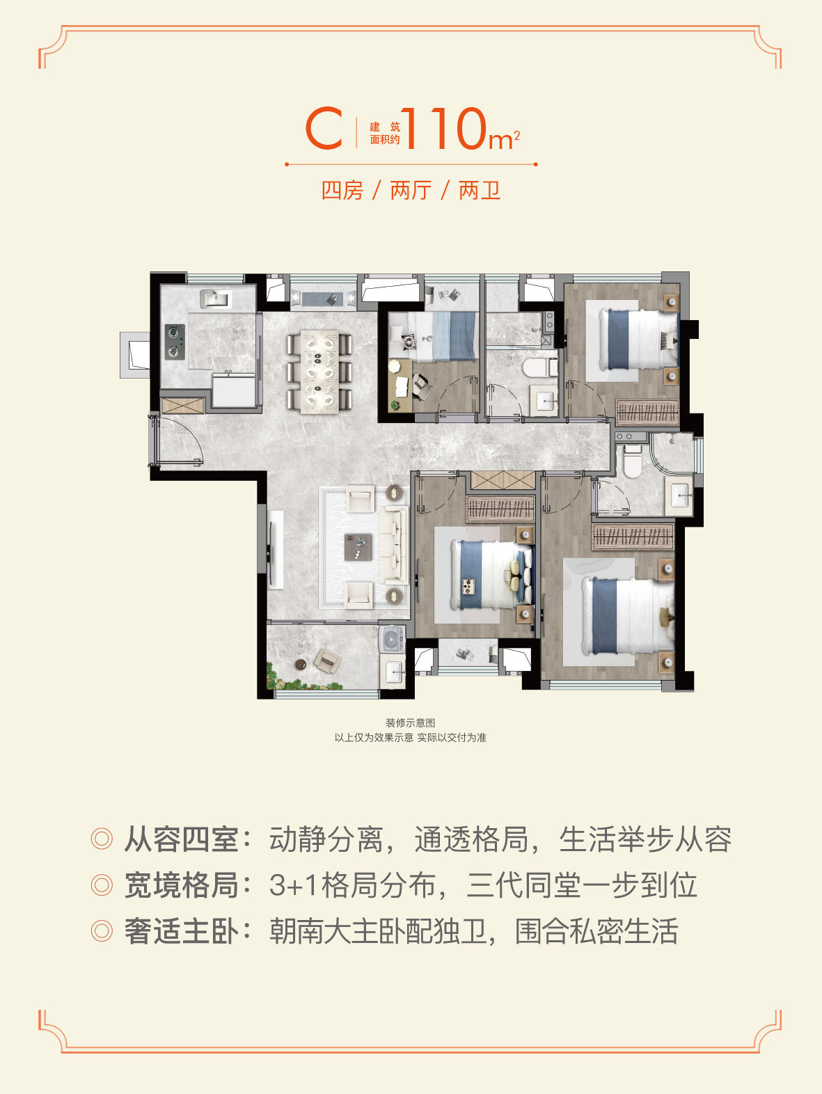 翔安建发书香泊月2023年3月18日首次开盘在售：开盘均价2.2万起-厦门有房子网