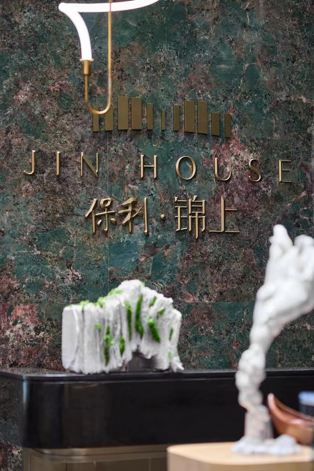 福州二环内保利锦上详细解析！想了解就看这篇-福州有房子网
