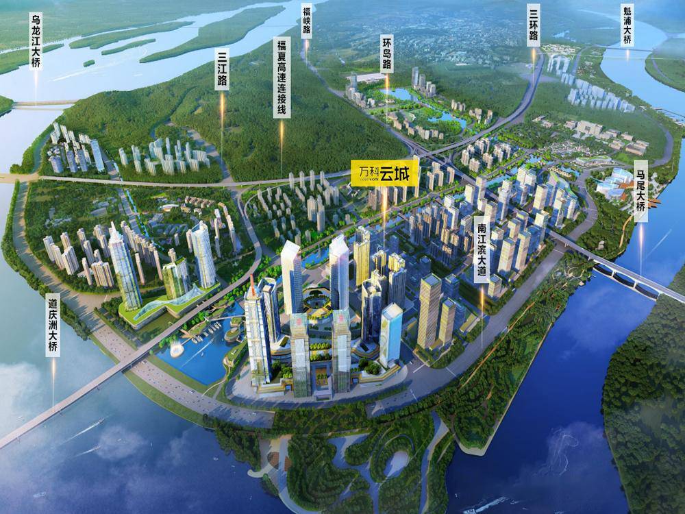 万科云城好房不容错失!地铁口江景现房!-福州楼盘网