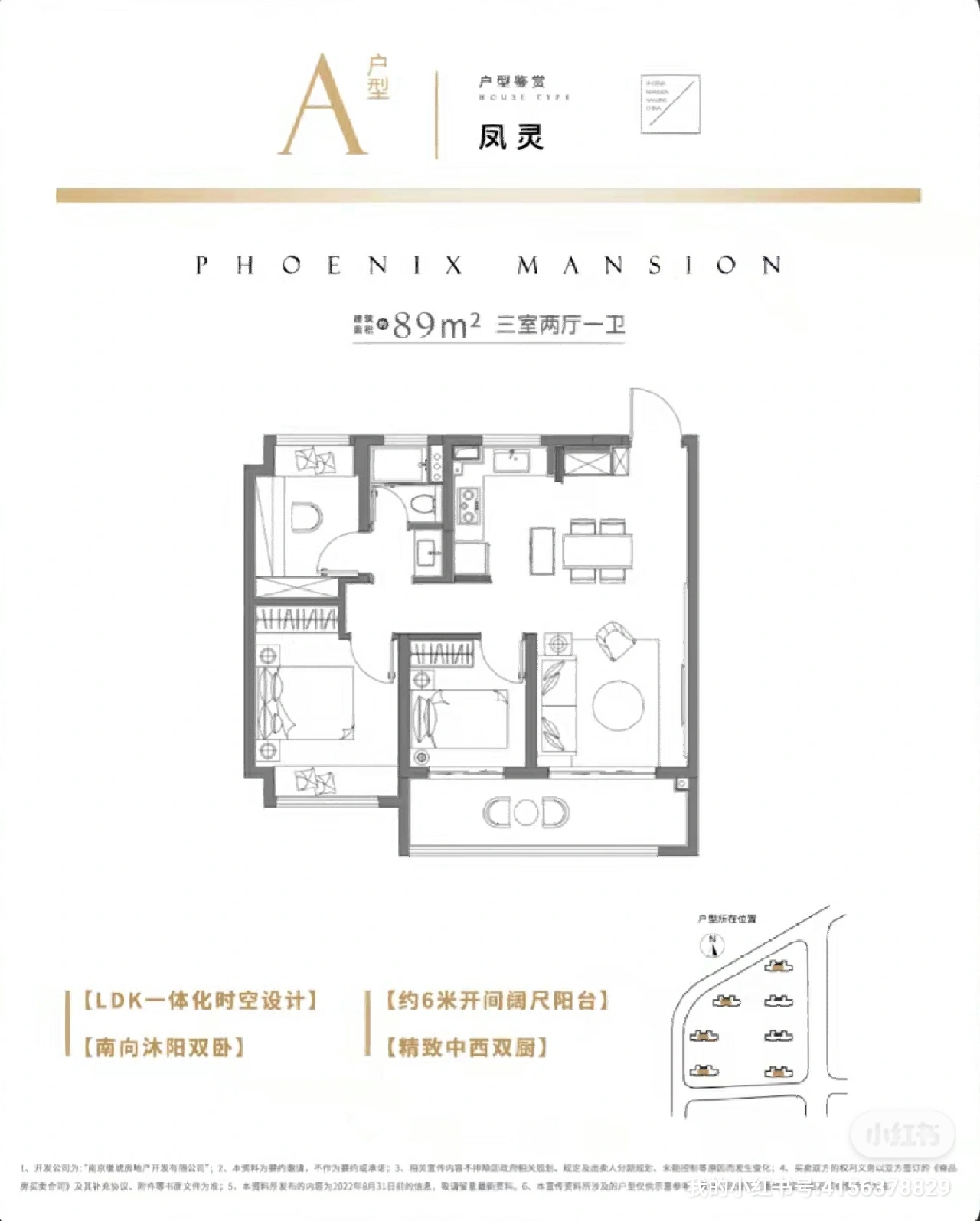 南京保利凤起云台周边配套整理：想入手速看-南京有房子网