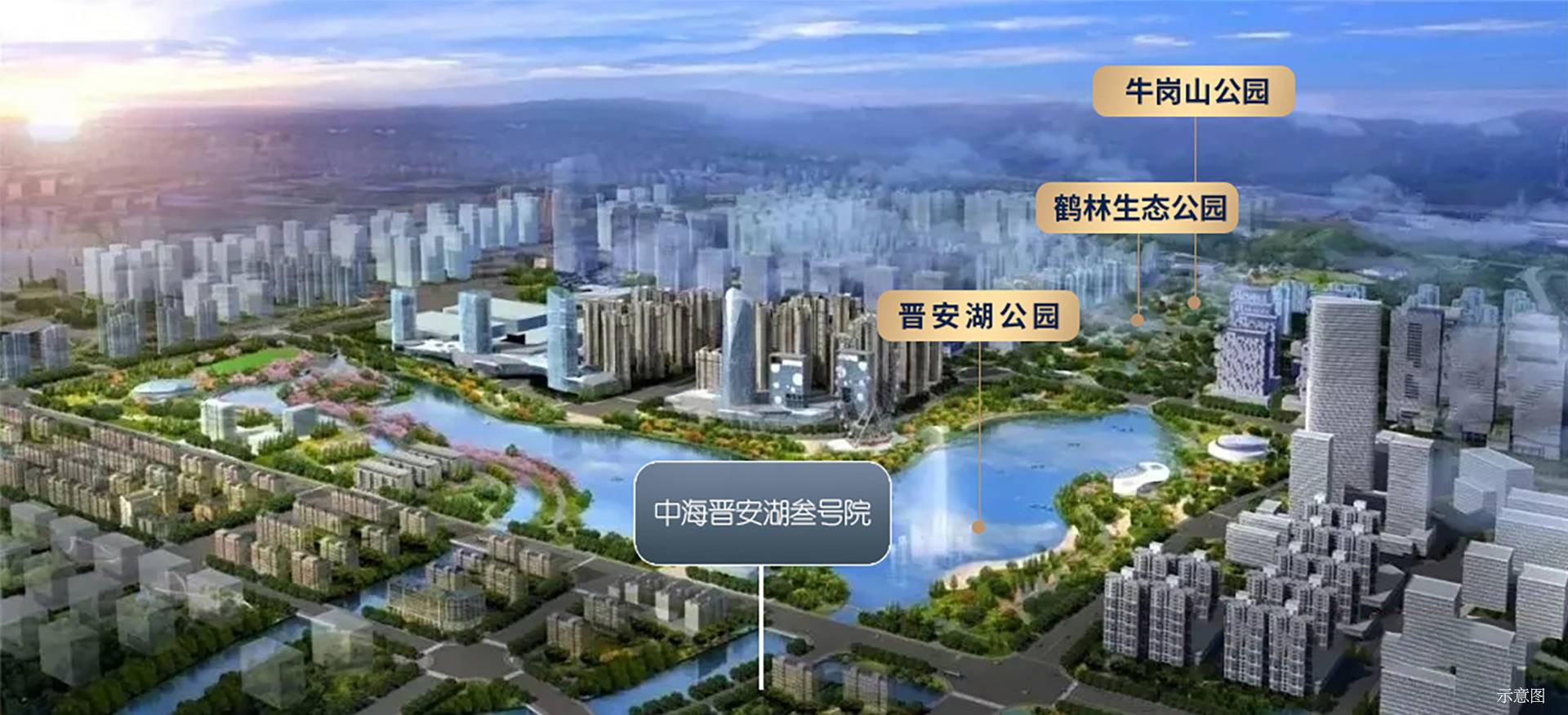 中海晋安湖叁号院怎么样，好不好? 福州中海晋安湖叁号院最新价格动态来了！一文解析看这里-福州楼盘网