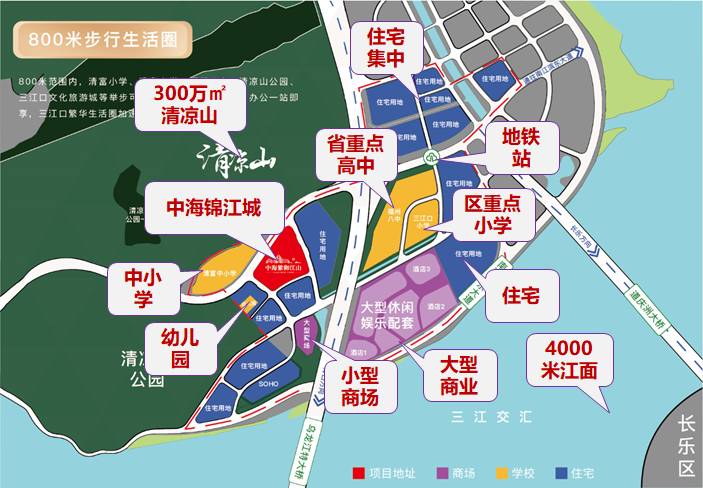 一文解析中海锦江城值不值得买！中海锦江城优缺点分析-福州有房子网