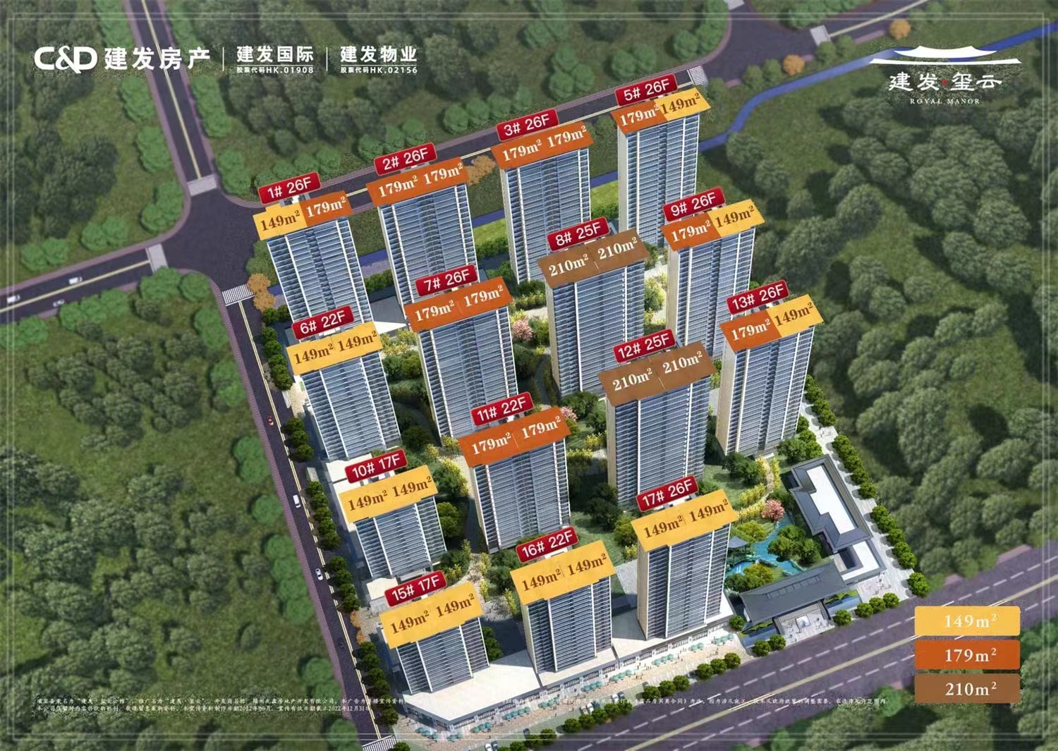 建发玺云值得买吗？可以入手吗？看完这篇再买也不迟-福州楼盘网