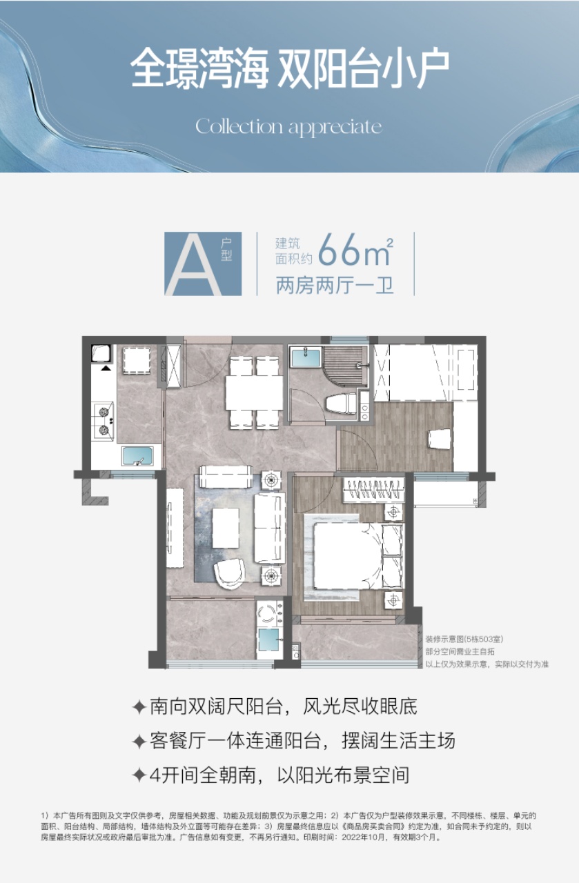 这个马銮湾新盘可以媲美岛内豪宅：只需岛内半价即可入手-厦门有房子网