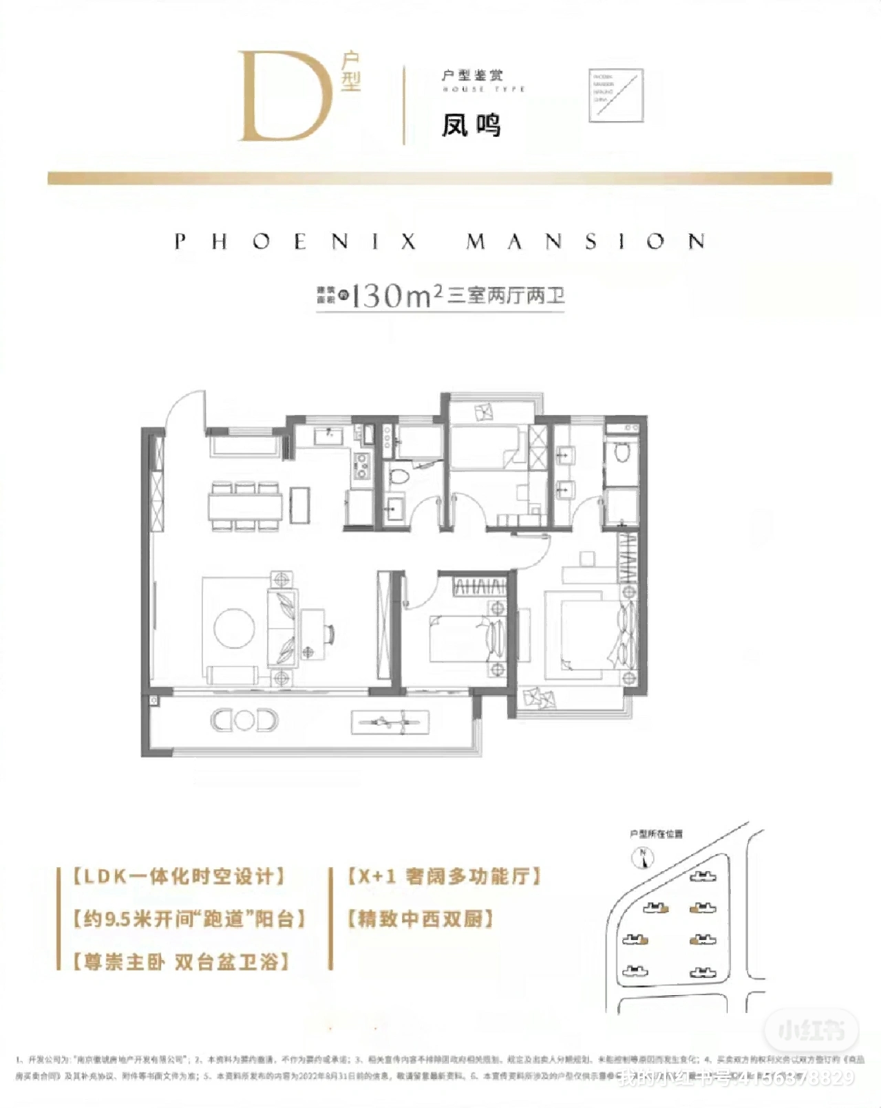 南京城南小户型新盘：保利凤起云台有升值潜力吗？适合刚需购买吗-南京有房子网