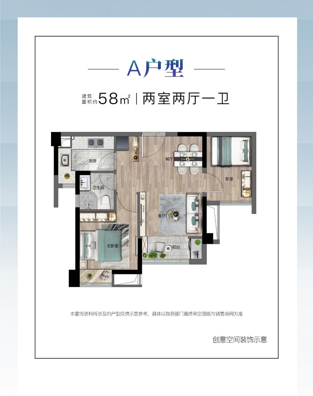4个在售新房可配套就读翔安厦大分校！详细讲解请看-厦门有房子网