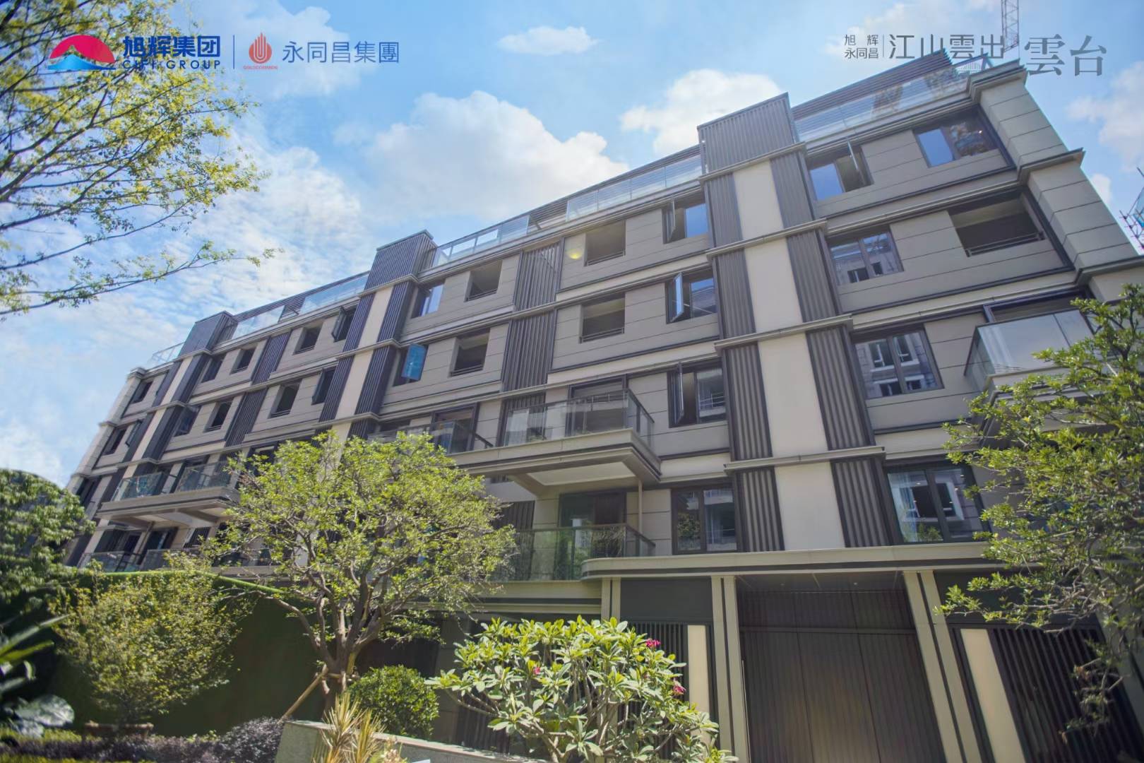 旭辉江山云出：现代化社区的理想改善住所-福州有房子网