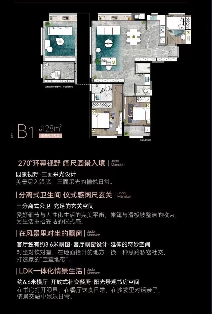 海沧中心TOD璞瑞三大优势讲解！剩余房源-厦门有房子网
