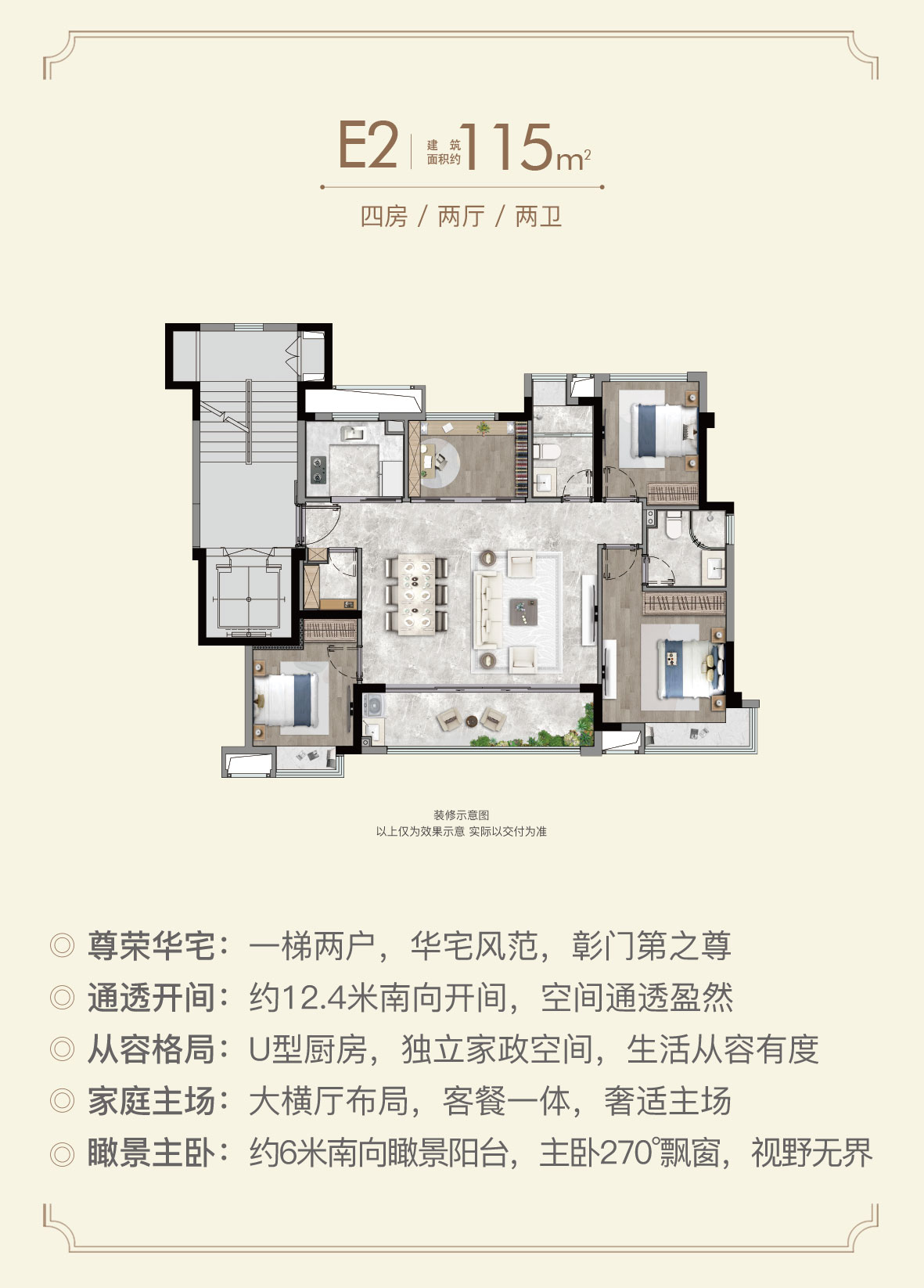 高层与洋房的完美融合 - 建发书香泊月产品解析-厦门有房子网