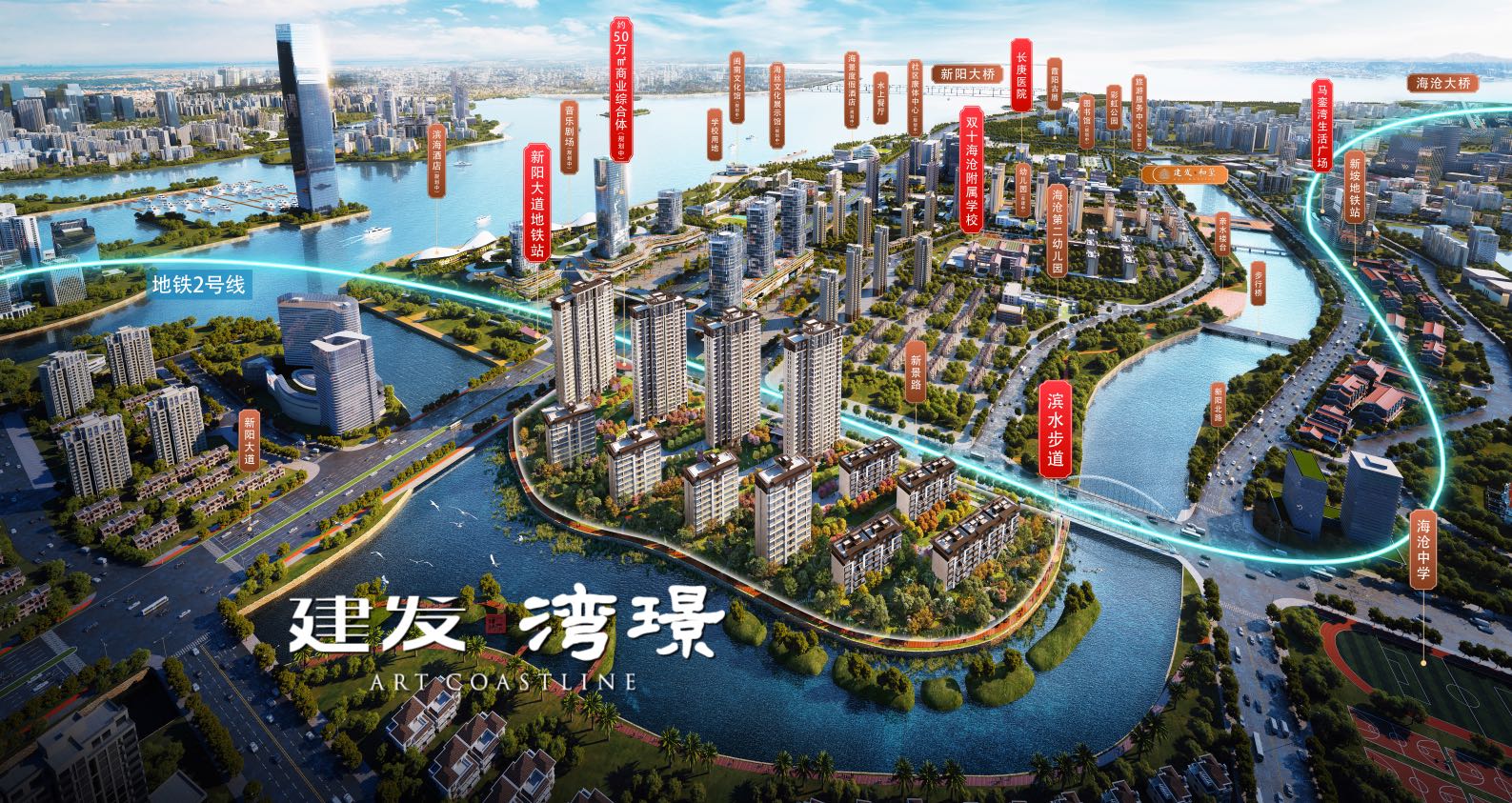 建发湾璟：沉浸式湾海都会生活的理想选择-厦门有房子