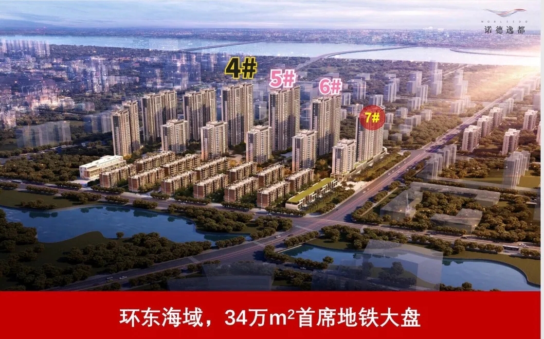 中铁诺德逸都云墅：低成本、高性价比的厦门叠墅，尽享城市中心优质生活-厦门有房子