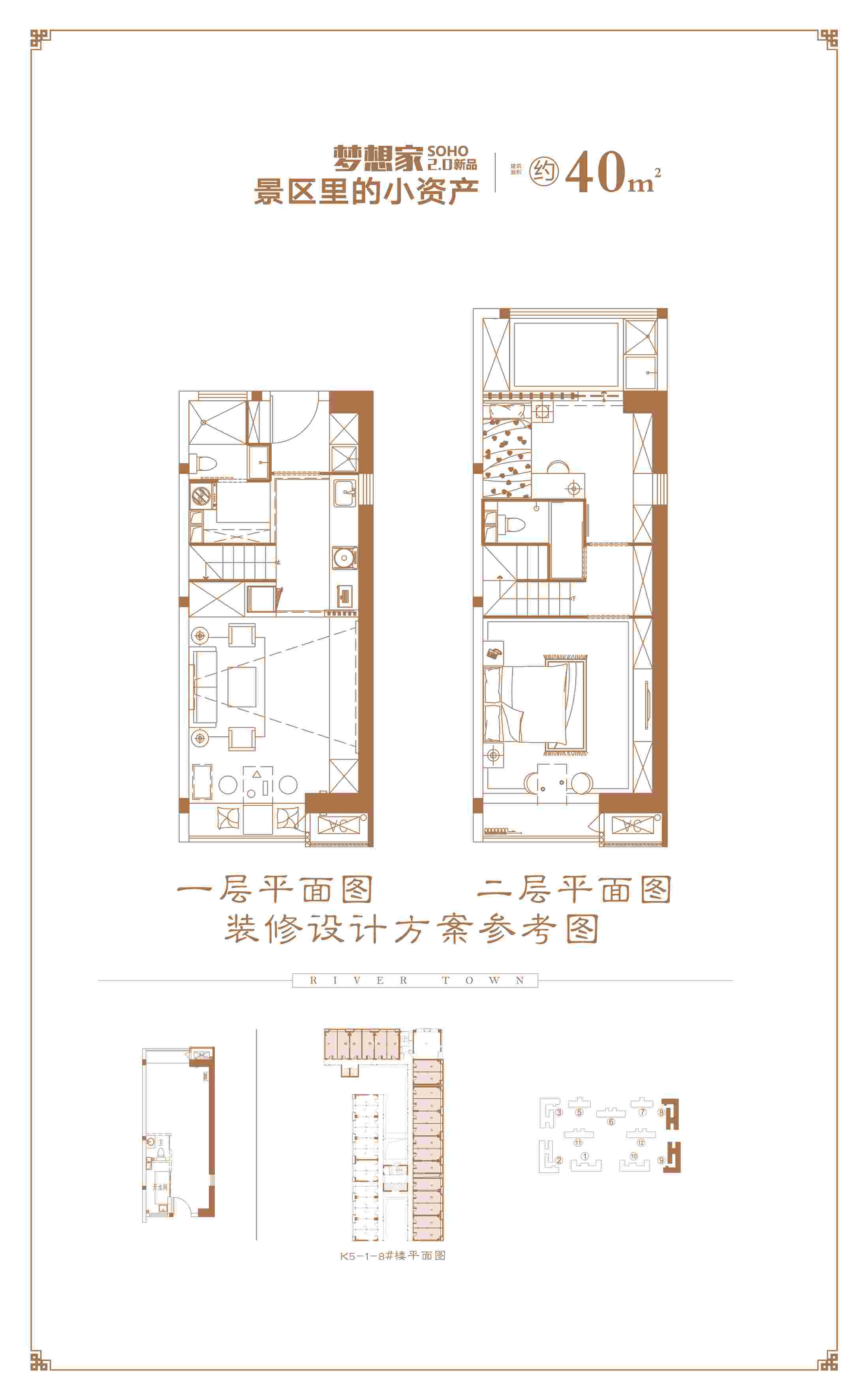 闽越水镇一期户型图图片