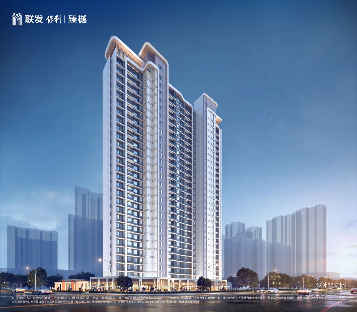 厦门湖畔明珠：探索保利联发臻樾楼盘的独特魅力与投资价值-厦门有房子