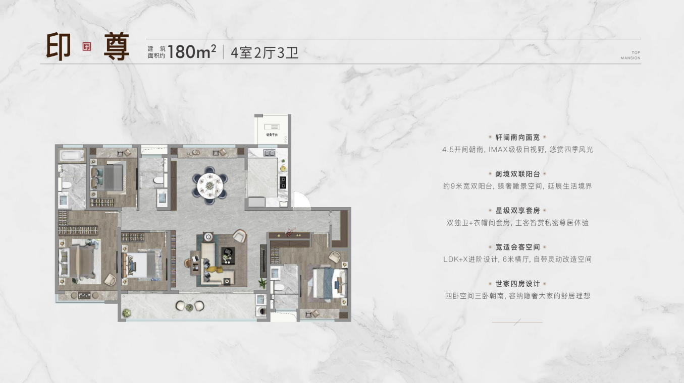 央企背景 品牌保证 | 保利天汇的稳定投资价值-厦门有房子