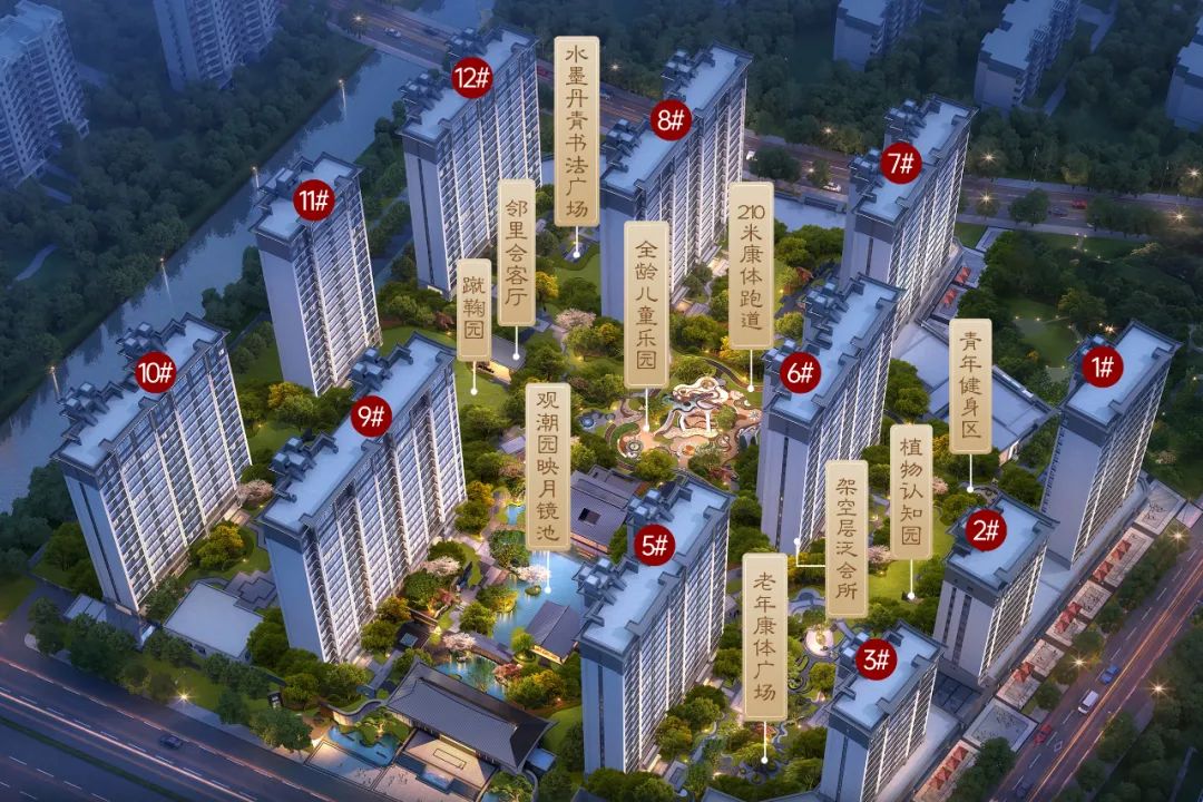 投资看点分析——福州建发美的君兰和鸣项目发展潜力揭秘-福州有房子