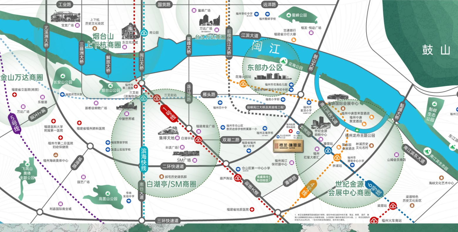 福州榕发晴翠里楼盘全方位解析：划片、房价与交付进度深度报告
